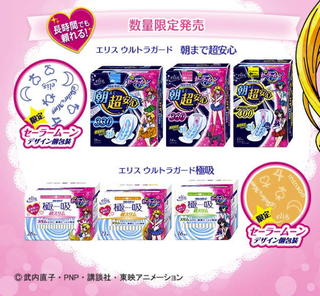 Illustration for article titled The Most Unusual Sailor Moon Product Ever Released
